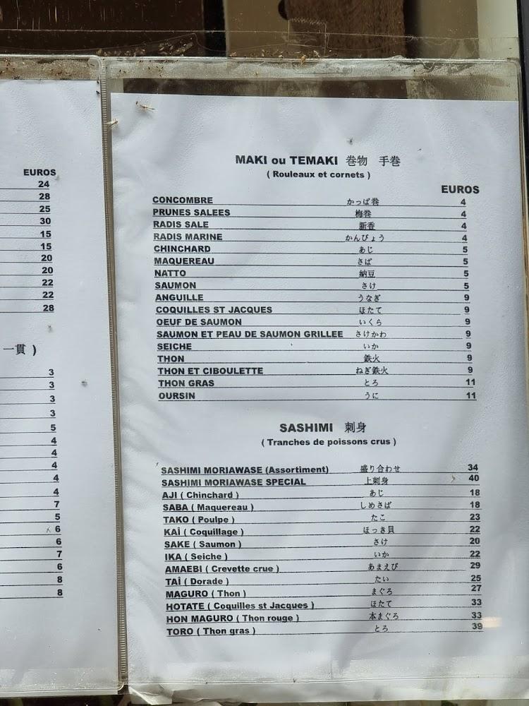 Foujita - Menu Image 1