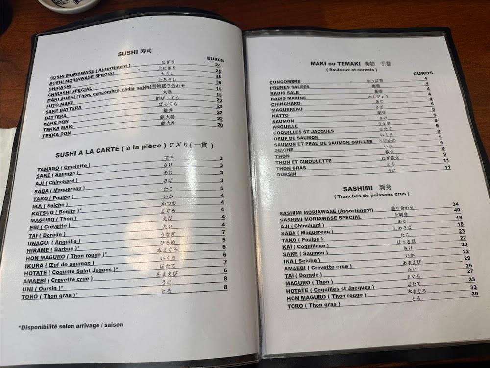 Foujita - Menu Image 2